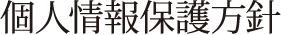 なぜ　WHY?　レンタルオフィス